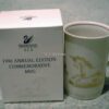 Swarovski_1996_Unicorn_mug_UK | The Crystal Lodge